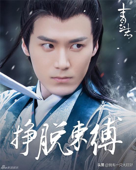 《青云志》毒公子一生只为碧瑶，可惜十年情思终究是一人的独角戏