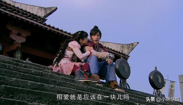 当年清微道长随口说的一句话，现在成为许多人移情别恋的借口