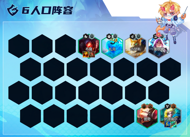 云顶：护卫秘索尔，EZ转后期最优解！会运营稳吃分争前二