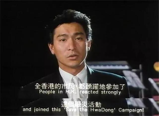 200多位明星，4天时间拍完的《豪门夜宴》，其实有两个版本