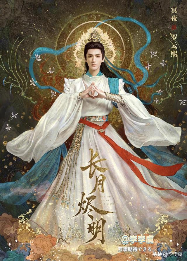 《长月烬明》十二神的身份来历