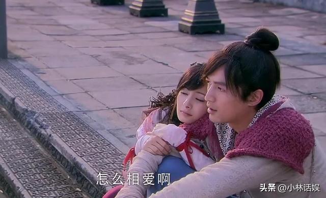 当年清微道长随口说的一句话，现在成为许多人移情别恋的借口