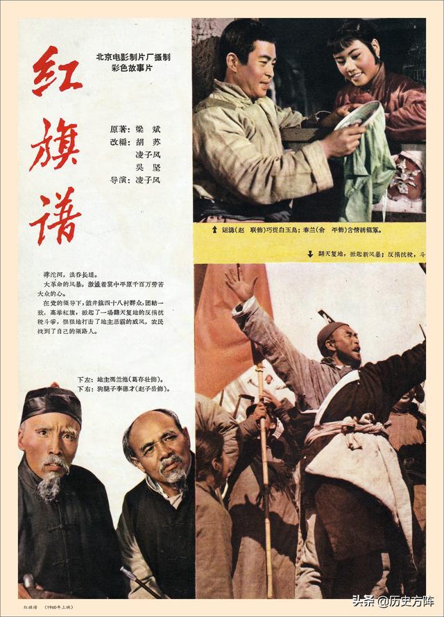 64张新中国经典老电影海报剧照，一个时代的银幕形象