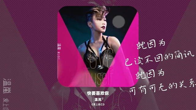 这些超好听的浪漫情歌，绝对是恋爱必备良曲#好歌推荐