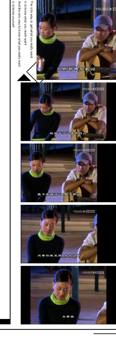 那英参演过七部电视剧，曾在TVB客串，还出现在《家有仙妻2》