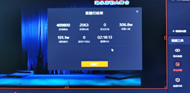 精品剧目+名家名段 湖北省京剧院用心呈现“京剧的夏天”