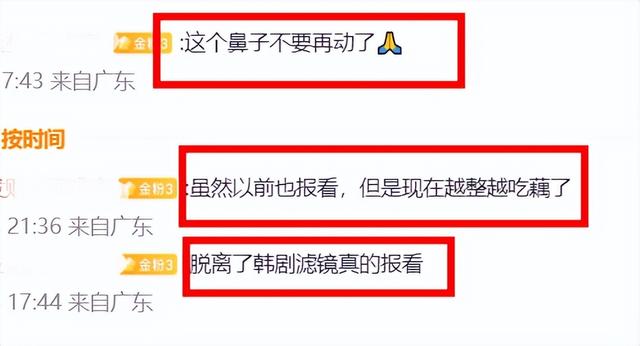 33岁韩星李钟硕最新生图曝光！脸肿发腮油光满面，鼻子彻底崩了