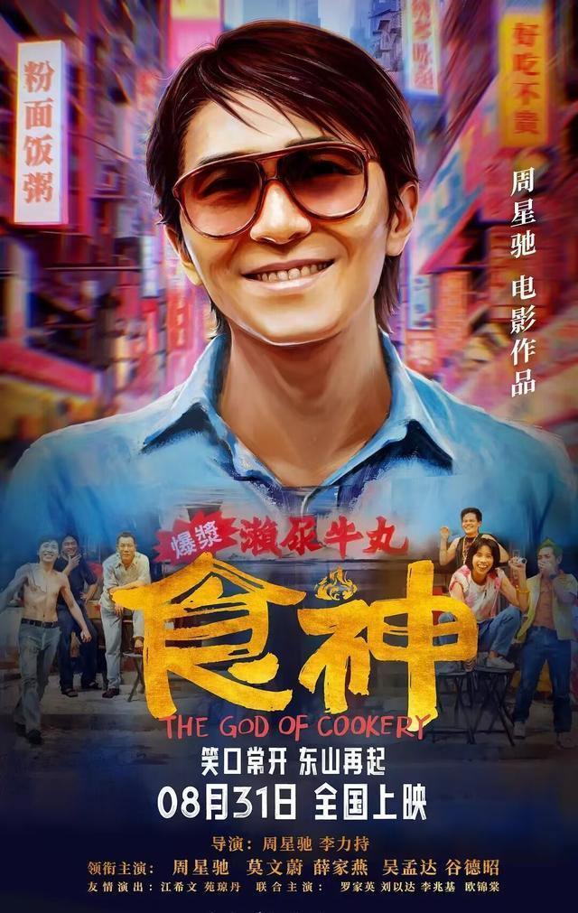 今年已有24部电影重映，“哈利·波特”们能撑起当下市场吗