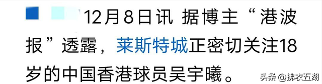 重庆铜梁龙誓将青春风暴进行到底！集齐七颗龙珠召唤中超！