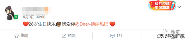 今天它应该爆热搜！性骚扰多名女星的惯犯竟然重出江湖了...