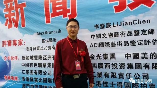 “国际伍德曼大奖赛，我鉴宝专家全部被淘汰”背后真相揭秘