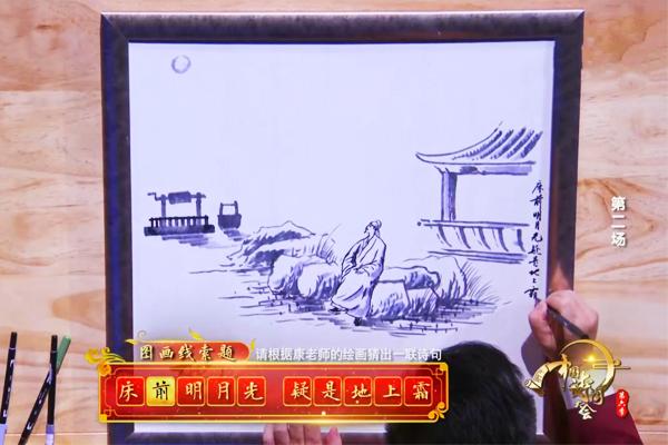 流传了千年的“床前明月光”,到底是何意?康震教授因此惹出争议