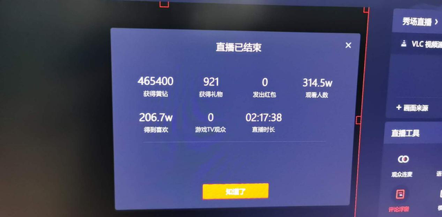 精品剧目+名家名段 湖北省京剧院用心呈现“京剧的夏天”