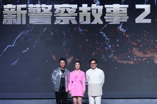 《新警察故事2》正式立项 成龙监制谢霆锋导演