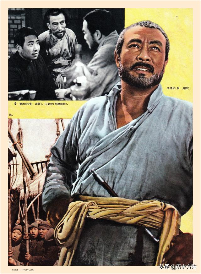 64张新中国经典老电影海报剧照，一个时代的银幕形象