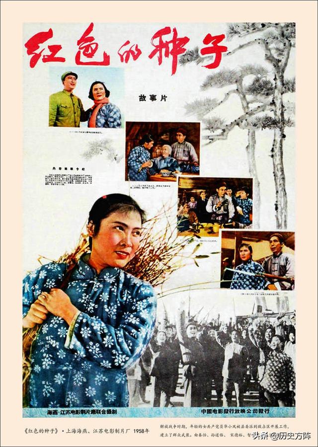 64张新中国经典老电影海报剧照，一个时代的银幕形象