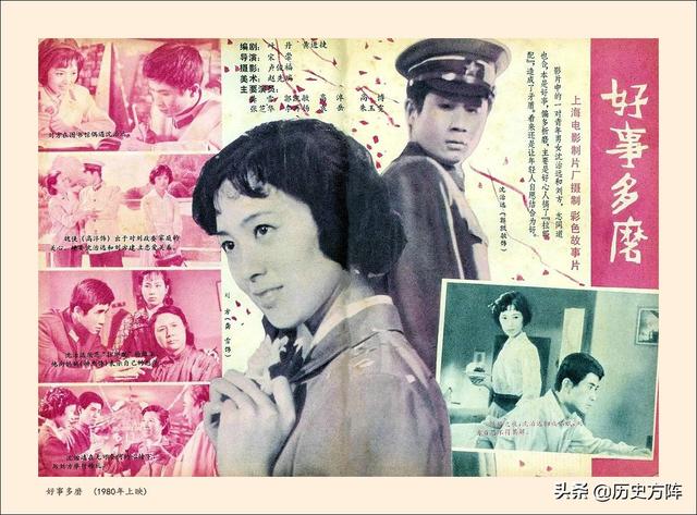 64张新中国经典老电影海报剧照，一个时代的银幕形象
