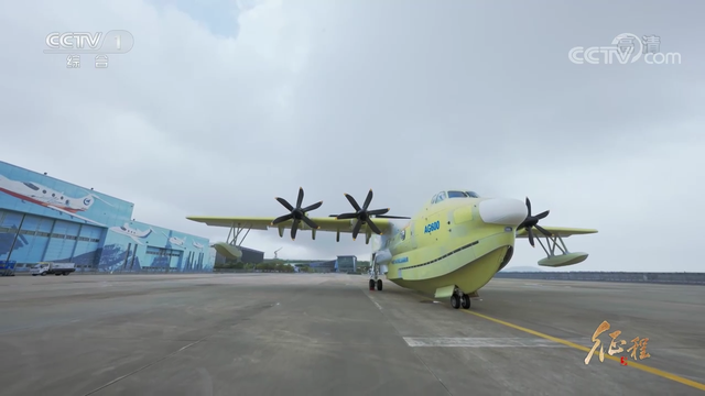 大型纪录片《征程》｜第三集 智造的力量