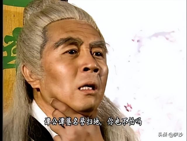 《天龙》初期的萧远山是否称得上天下第一高手？他的武功并非顶尖