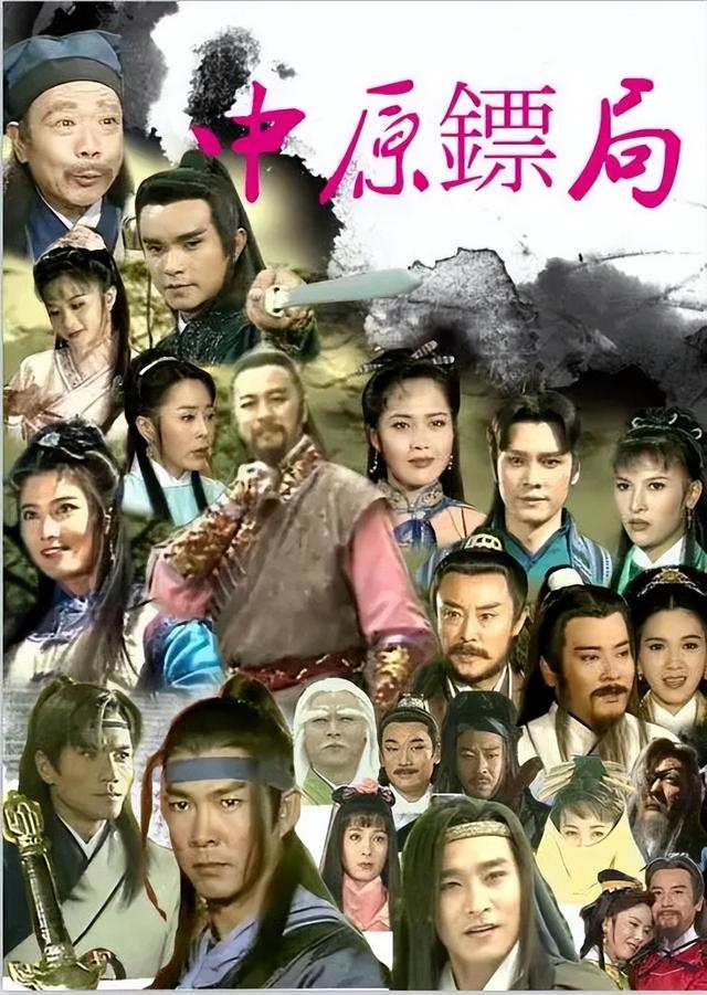 重温《中原镖局》,都2022年了,还能蹲到结局吗?