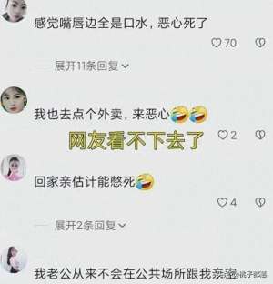 舌吻摸胸(地铁情侣当众激情亲吻摸胸，女子闭眼陶醉，网友直呼辣眼)