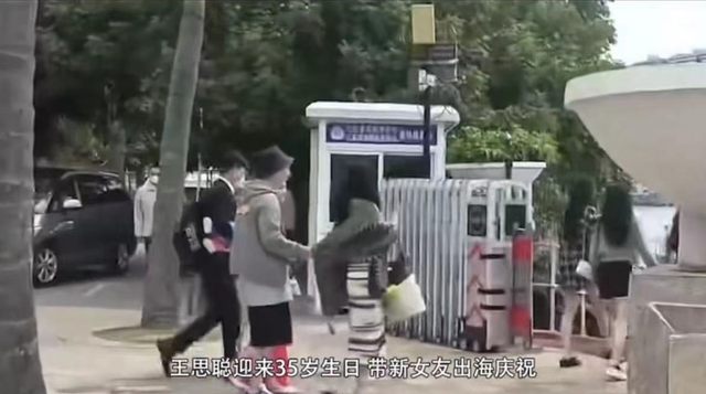 王思聪在海南庆35岁！放烟花笑开怀，20岁女友示爱称他是可爱宝宝