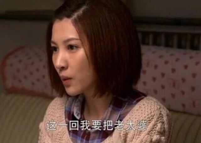 《老有所依》：田咪这样的女人，嫁给谁都不会幸福