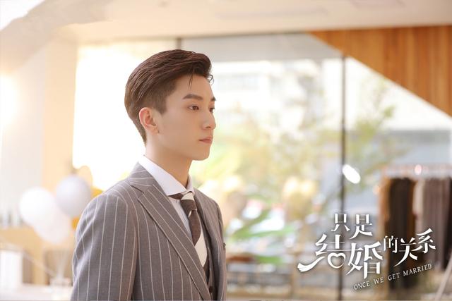 《只是结婚的关系》首播，王玉雯王子奇主演，霸道总裁甜宠剧