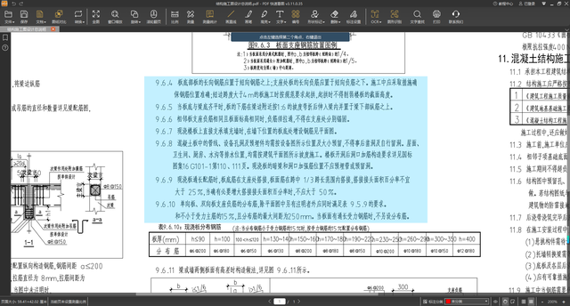 PDF如何提取文字？OCR快速提取PDF中的文字！简单方法要知道！