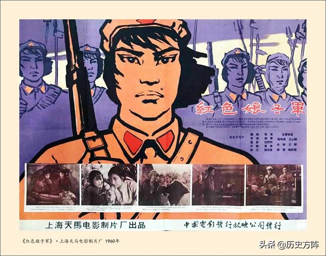 64张新中国经典老电影海报剧照，一个时代的银幕形象