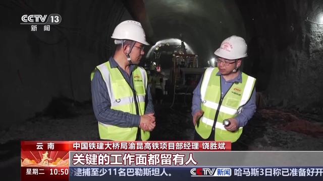 钢筋丛林里坚守一线 新春佳节多个大国工程加紧建设