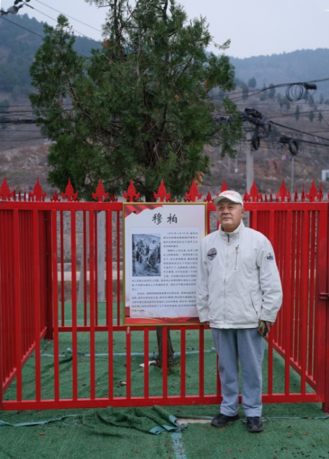 穆青之子穆晓枫：穆柏常青