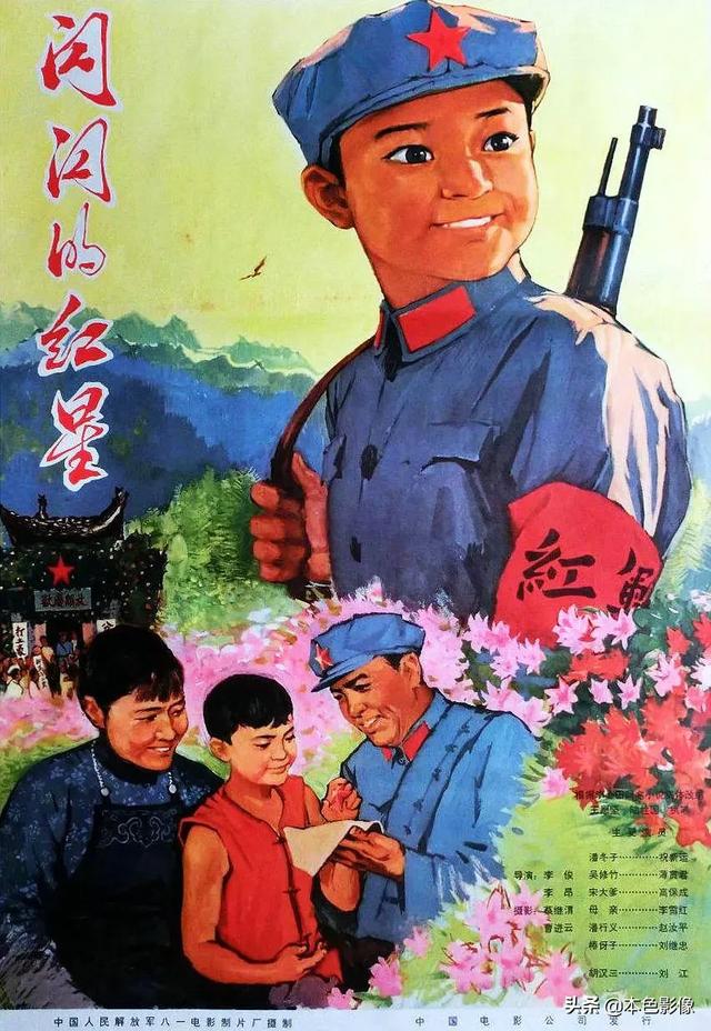 七十年代国产电影大全（1974）
