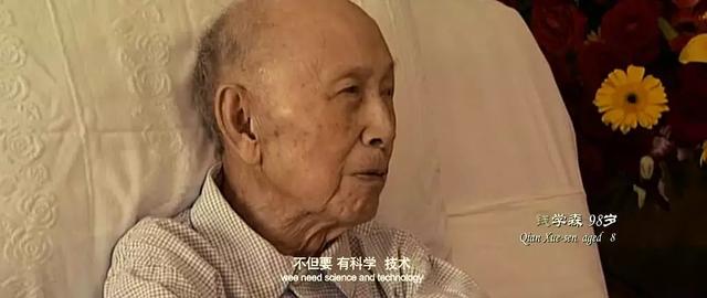 这部介绍中国“民族脊梁”的电影，绝不能沉