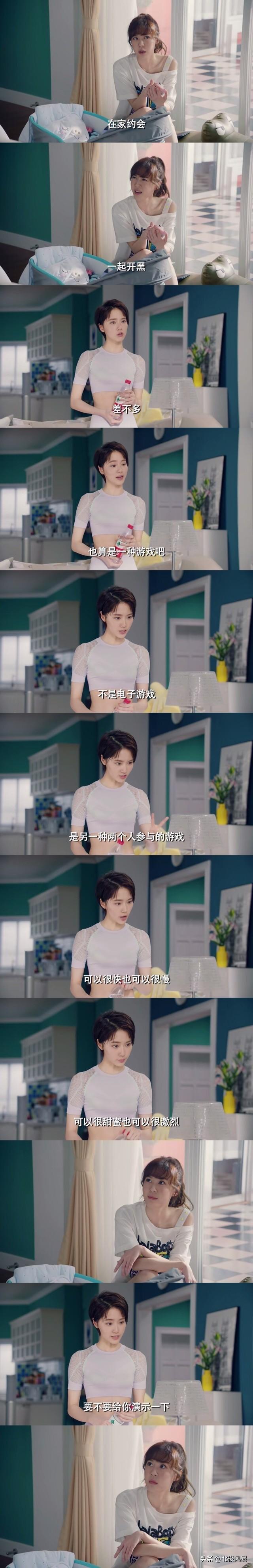 爱情公寓居然有这么污，盘点你不知道的剧情，疑车无据（一）