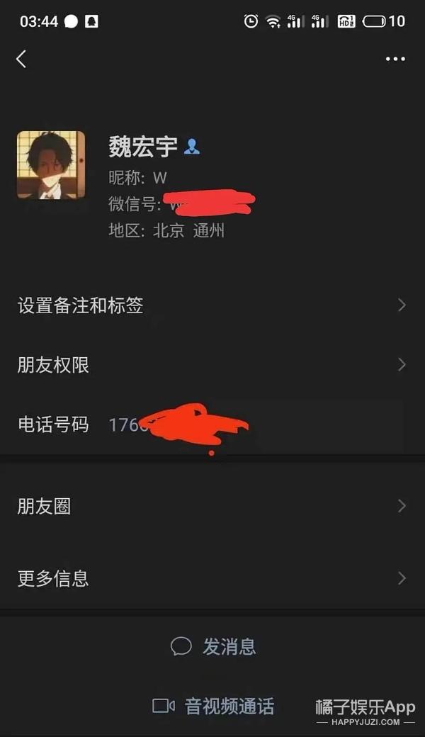 未出道就被雷神之锤,台上小哭包台下出轨借钱不还,这都想出道?