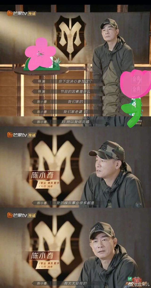 有着9段混乱情史的野男人陈小春，为何偏偏独宠应采儿14年？