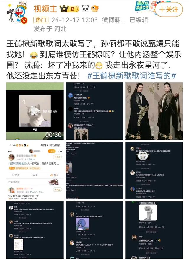 预制爆款，为何失灵？