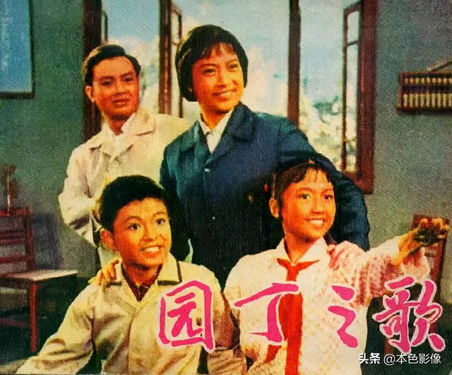 七十年代国产电影大全（1974）