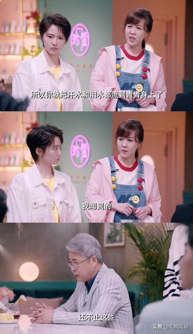 爱情公寓居然有这么污，盘点你不知道的剧情，疑车无据（一）