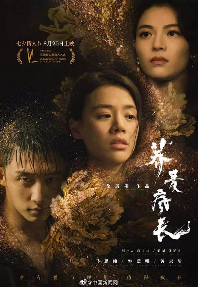 超30部影片8月上映