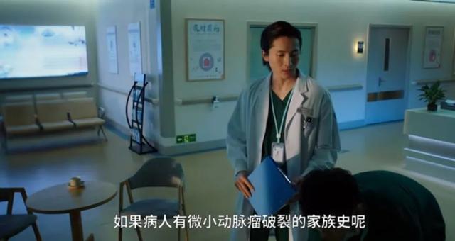 看《脑海深处》，学卒中知识