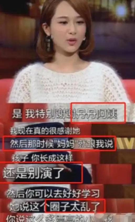 央媒接连锐评杨紫,言辞犀利,不提演技,却句句说到观众的心坎里