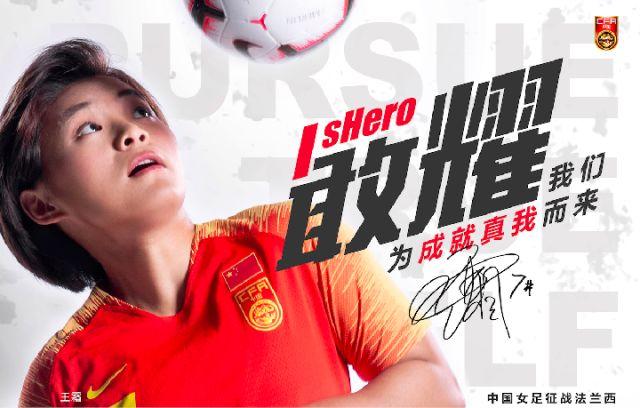 铿锵玫瑰请回答1999:如果那一年,我们拿了冠军呢?