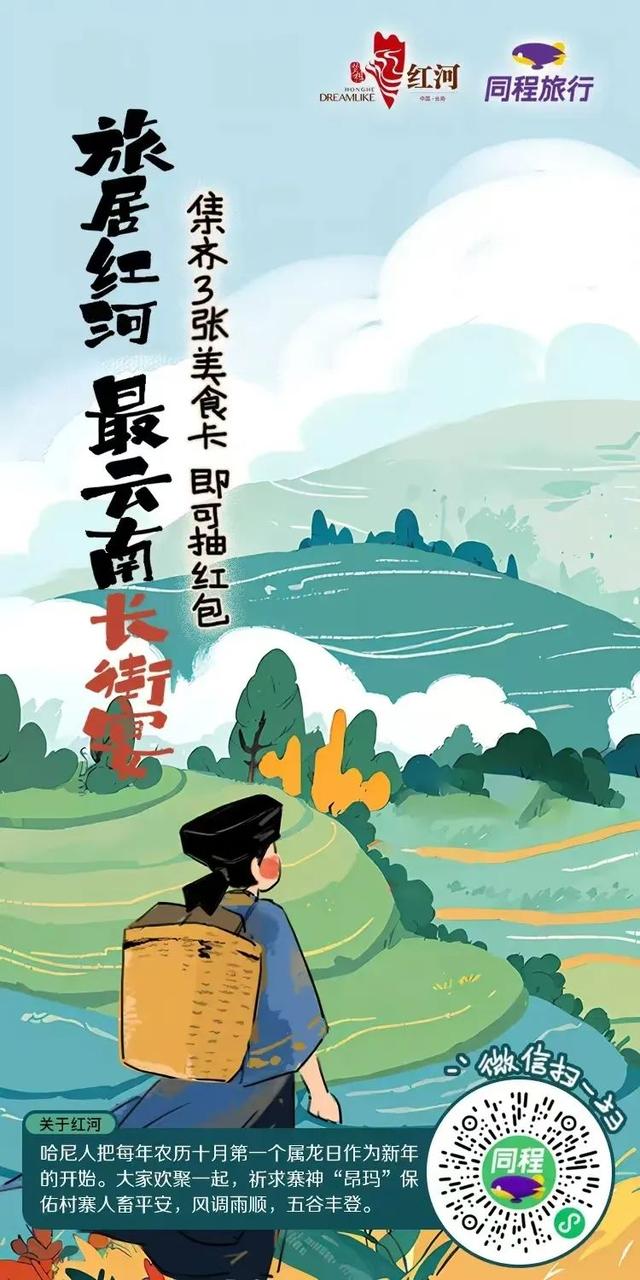 【红河大剧院-科普篇】关于剧场那些事儿~