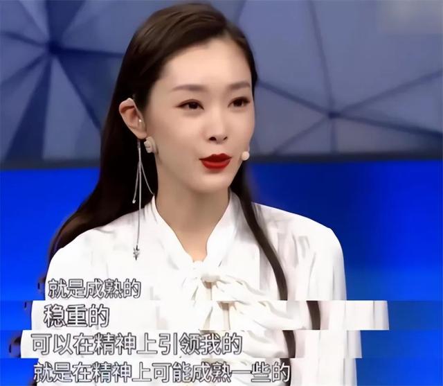 宋轶白敬亭恋情曝光,两人曾穿同款衣服,疑似已见过家长并且同居