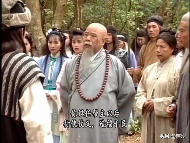 《天龙》初期的萧远山是否称得上天下第一高手？他的武功并非顶尖