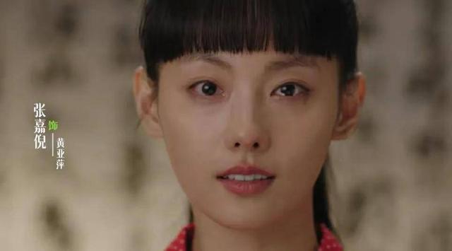 原著《人生之路》看懂黄亚萍最后与高加林分手，才知她有多虚伪