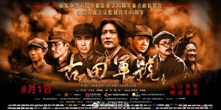 第32届中国电影金鸡奖获奖名单完整版出炉