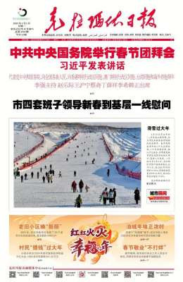 克拉玛依日报(【每日新闻】克拉玛依日报 克拉玛依新闻)